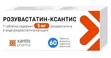 Купить розувастатин-ксантис, таблетки покрытые пленочной оболочкой 5мг, 60 шт в Заволжье