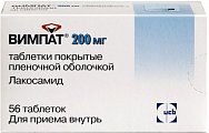 Купить вимпат, таблетки, покрытые пленочной оболочкой 200мг, 56 шт в Заволжье