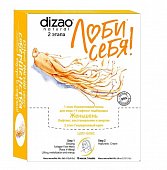 Купить дизао (dizao) женьшень маска тканевая для лица, шеи и век, 10 шт в Заволжье
