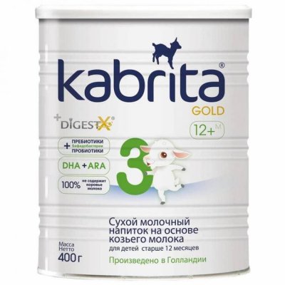 Купить kabrita gold 2 (кабрита) смесь на козьем молоке 800г в Заволжье