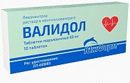 Купить валидол, таблетки подъязычные 60мг, 10 шт в Заволжье