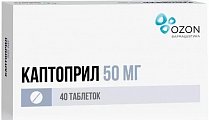 Купить каптоприл, таблетки 50мг, 40 шт в Заволжье