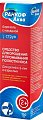 Купить ранкоф аква, средство для орошения и промывания полости носа для взрослых и детей с 2 лет струя, 150 мл в Заволжье