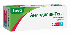 Купить амлодипин-тева, таблетки 5мг, 30 шт в Заволжье