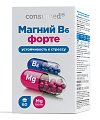 Купить магний в6 форте консумед (consumed) 50мг, таблетки 600мг, 60 шт бад в Заволжье