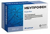 Купить ибупрофен, капсулы 200мг №30 в Заволжье