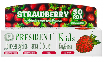Купить президент (president) зубная паста для детей кидс 3-6лет клубничная без фтора, 50мл в Заволжье