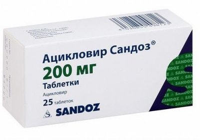Купить ацикловир-сандоз, таблетки 200мг, 25 шт в Заволжье