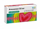 Купить атенолол, таблетки 50мг, 30 шт в Заволжье