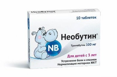 Купить необутин, таблетки 100мг, 10 шт в Заволжье