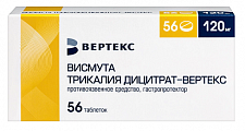 Купить висмута трикалия дицитрат-вертекс, таблетки, покрытые пленочной оболочкой 120мг 56шт в Заволжье