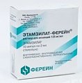 Купить этамзилат, раствор для инъекций 125мг/мл, ампула 2мл, 10 шт в Заволжье