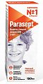 Купить педикулицидное средство (от вшей и гнид) химик, аэрозоль 150мл в Заволжье
