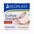 Купить ecoplast медицинский фиксирующий нетканый 2,5см х 5см в Заволжье