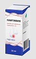Купить нафтифин, раствор для наружного применения 1%, флакон, 20мл в Заволжье