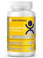 Купить благомакс кальций д3 с витамином с, капсулы 660мг, 90 шт бад в Заволжье