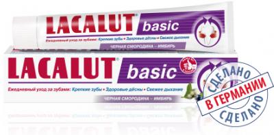 Купить lacalut (лакалют) зубная паста бэйсик черная смородина и имбирь 75г в Заволжье
