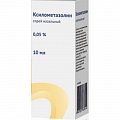 Купить ксилометазолин, спрей назальный 0,05%, флакон 10мл в Заволжье