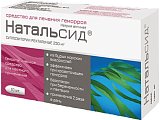 Купить натальсид, суппозитории ректальные 250мг, 10 шт в Заволжье