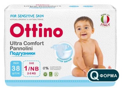 Купить ottino (оттино), подгузники детские, размер nb 2-5кг, 38 шт в Заволжье