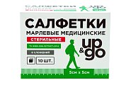 Купить салфетки стериальные up&go 8-ми слойные 5см х5см, 10шт в Заволжье