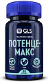 Купить gls (глс) потенцемакс, капсулы 30шт бад в Заволжье
