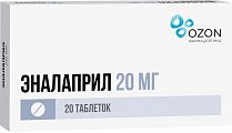 Купить эналаприл, таблетки 20мг, 20 шт в Заволжье