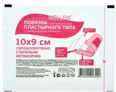 Купить повязка пластырного типа с суперадсорбентом стерильная веллфикс (wellfix) 10х9см, 50 шт в Заволжье
