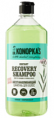 Купить dr.konopkas (доктор конопка) шампунь для волос восстанавливающий, 1000мл в Заволжье