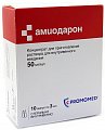 Купить амиодарон, концентрат для приготовления раствора для внутривенного введения 50мг/мл, ампулы 3мл, 10 шт в Заволжье