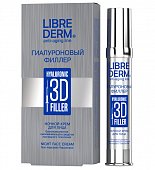Купить librederm (либридерм) гиалуроновый 3д филлер крем ночной для лица, 30мл в Заволжье