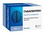 Купить габапентин, капсулы 300мг, 50 шт в Заволжье