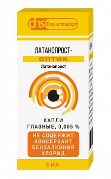 Латанопрост-Оптик, капли глазные 0,005%, флакон 5мл