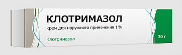 Клотримазол, крем для наружного применения 1%, 20г
