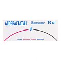 Купить аторвастатин, таблетки, покрытые пленочной оболочкой 10мг, 30 шт в Заволжье