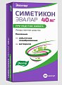 Купить симетикон эвалар, капсулы 40мг, 50 шт в Заволжье