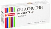 Купить бетагистин, таблетки 24мг, 20 шт в Заволжье