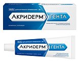 Купить акридерм гента, мазь для наружного применения 0,05%+0,1%, туба 30г в Заволжье