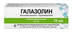 Купить галазолин, капли назальные 0,1%, 15 мл в Заволжье