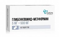 Купить глибенкламид+метформин, таблетки, покрытые пленочной оболочкой 5мг+500мг, 60 шт в Заволжье