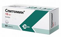 Купить спитомин, таблетки 10мг, 60шт в Заволжье