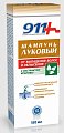 Купить 911 шампунь луковый для волос от выпадения и облысения с экстрактом крапивы, 150мл в Заволжье