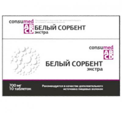 Купить белый сорбент экстра консумед (consumed), таблетки 700мг, 10 шт бад в Заволжье