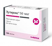 Купить эутирокс, таблетки 50мкг, 100 шт в Заволжье