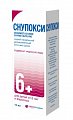 Купить снупокси, спрей назальный дозированный 22,5 мкг/доза, 10 мл (164дозы) в Заволжье