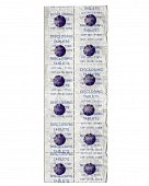 Купить curaprox (курапрокс) таблетки для индикации зубного налёта, 12 шт (pca223) в Заволжье