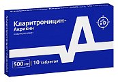 Купить кларитромицин-акрихин, таблетки, покрытые пленочной оболочкой 500мг, 10 шт в Заволжье