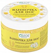 Купить oleos (олеос) ванночка для ног солнечная ромашка 220 гр в Заволжье