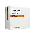 Купить ксеникал, капсулы 120мг, 84 шт в Заволжье