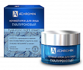 Купить ахромин (achromin) крем для лица ночной гиалуроный 50мл в Заволжье